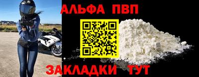 а пвп мука Баксан