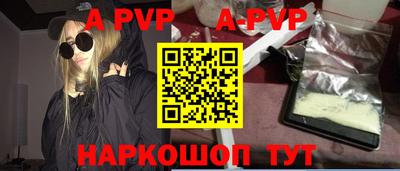 прущая мука Волжский