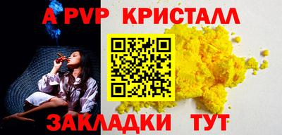 тгк Волжск