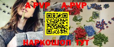 кокаин Волгодонск