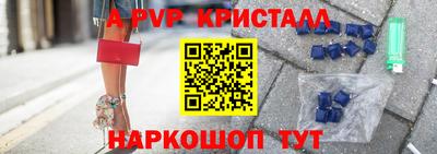 прущая мука Волжский