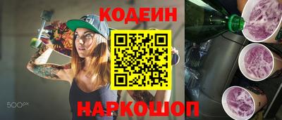 прущая мука Волжский