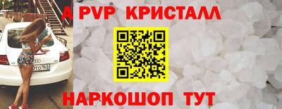 тгк Волжск