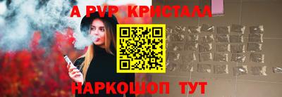 кокаин Волгодонск