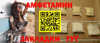тгк Волжск