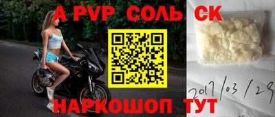 прущая мука Волжский