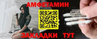 кокаин Волгодонск