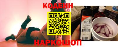 тгк Волжск