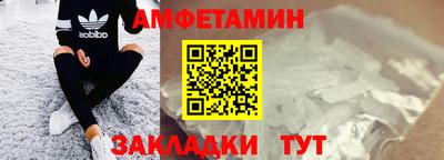 прущая мука Волжский