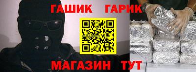 тгк Волжск