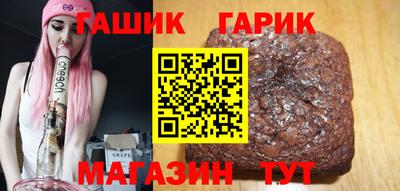 тгк Волжск