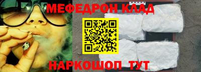 прущая мука Волжский