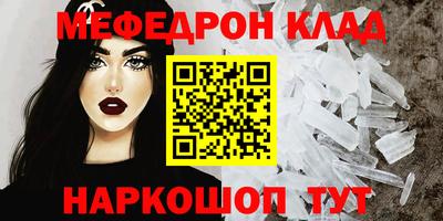 тгк Волжск