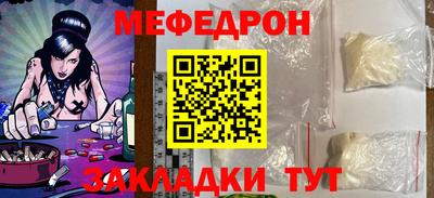 кокаин Волгодонск