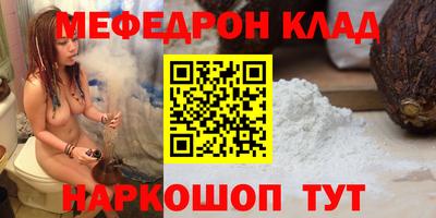 прущая мука Волжский