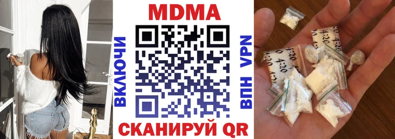 где найти Барнаул МДМА crystal