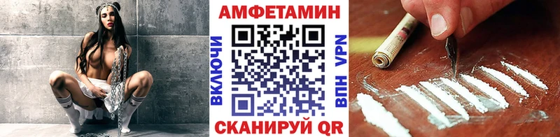Метамфетамин винт Барнаул
