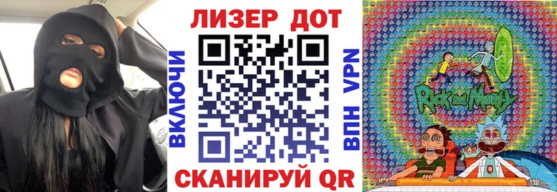 Наркотические марки 1500мкг  цена   Барнаул 