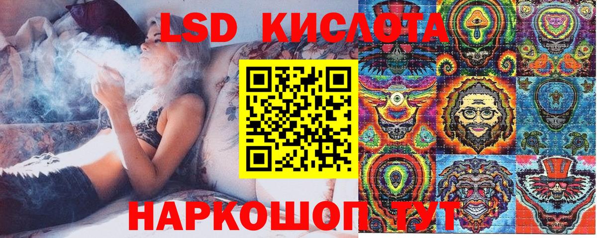 Наркотические марки 1,5мг Барнаул