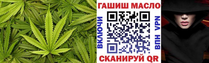 ТГК Wax  Барнаул 