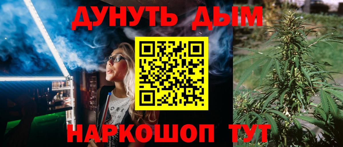 Бошки марихуана сатива Барнаул